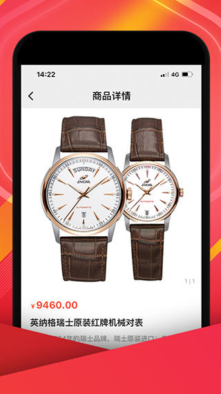 中视购物3.jpg