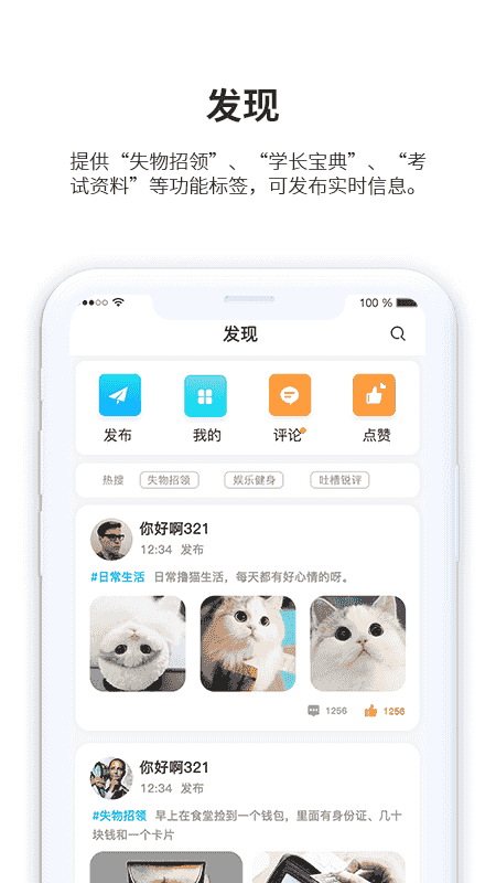 小天同学3.png