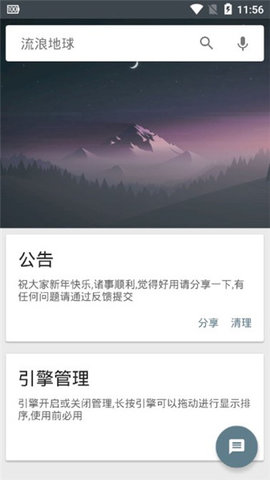/ueditor/image/20260727/1785135214023777/d4c41b3e05001e3cc3309a857c95ad41.jpg 深度搜索3.jpg