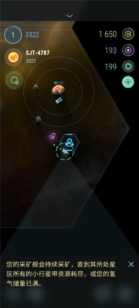哈迪斯行星3.jpg