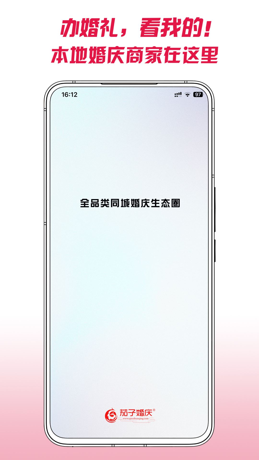 /ueditor/image/20260731/1785479370255702/6ef55333e44cef0105ce0d091b3d2642.jpg 7c262c0b112e35f46e9e9424848f0c19.jpg