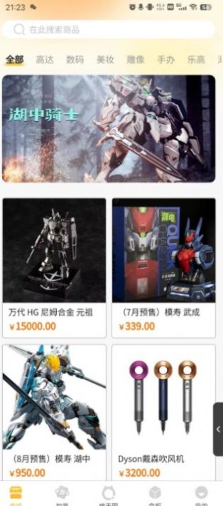 /ueditor/image/20260731/1785486222228844/1971c605ef6581d0398bafb345eb2e7c.jpg 漫潮喵社1.jpg