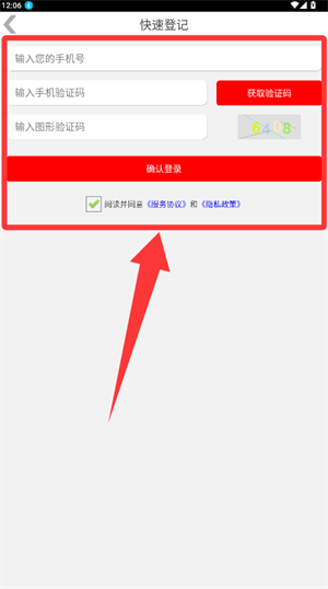 /ueditor/image/20260802/1785655379718047/034481dba64111f569ac2ce40200f7e0.png 20251128151215_26705.png