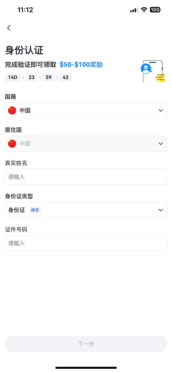 /ueditor/image/20260906/1788702738891877/8d0c0de6e057c87d0b46fb0513940003.png rz1.png