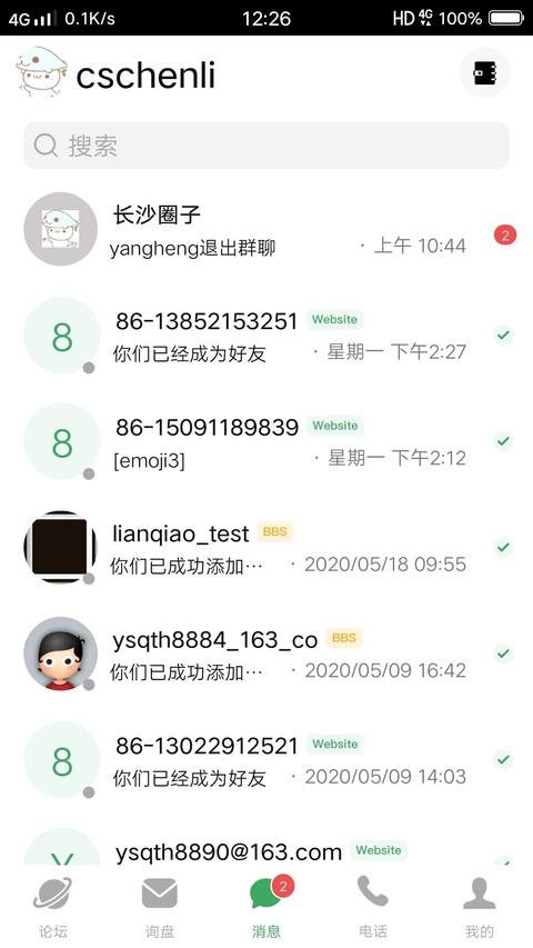 /ueditor/image/20260913/1789281332637656/1e230e468fe2b176ef00ff6bd2195ded.jpg a99e7f1034325d27a4ff8a07ae114f22.jpg