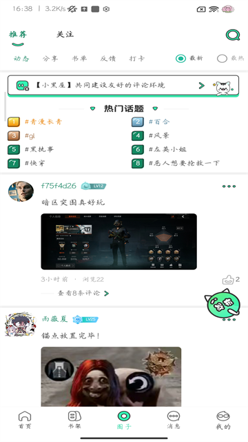 /ueditor/image/20260920/1789881497587426/87b55596ae269f9d6be5fdf0adcb04f9.png fbf3658b655b3d1efa0208f13d75a8c2.png