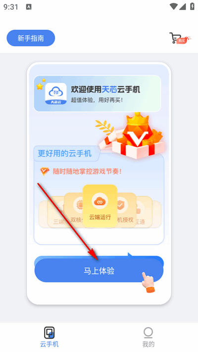 17368184329789854.png