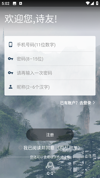 /ueditor/image/20260924/1790225426661636/ee0bdbc71a1845435c20503e81fc84b7.png 诗词格律-4.png