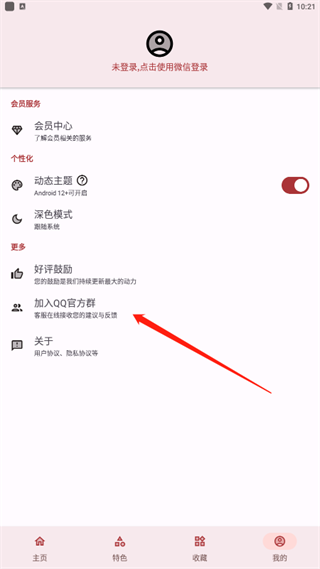 /ueditor/image/20260924/1790225755616227/0e4e1fb4d2fb724cff7a46f4296227bf.png 七点工具箱-7.png
