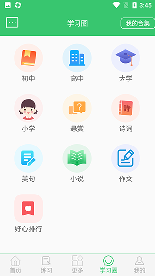 /ueditor/image/20260924/1790227734082567/a1b642a648470915ec3c0d232a9a17c7.png 伪渣题王争霸-8.png