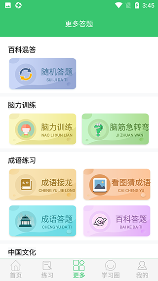 /ueditor/image/20260924/1790227741074762/f0b8dd4cd10d57adb0fa0386b5d0ffed.png 伪渣题王争霸-7.png
