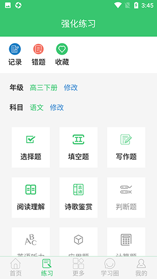 /ueditor/image/20260924/1790227748574677/860aba234b2275b35ab386c89b023a62.png 伪渣题王争霸-6.png