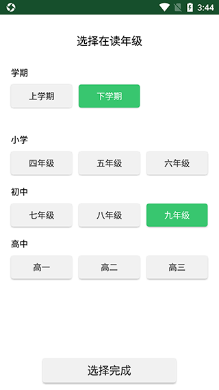 /ueditor/image/20260924/1790227763686241/b5bee75642a07ce4ccfe4e0885ca9f46.png 伪渣题王争霸-4.png