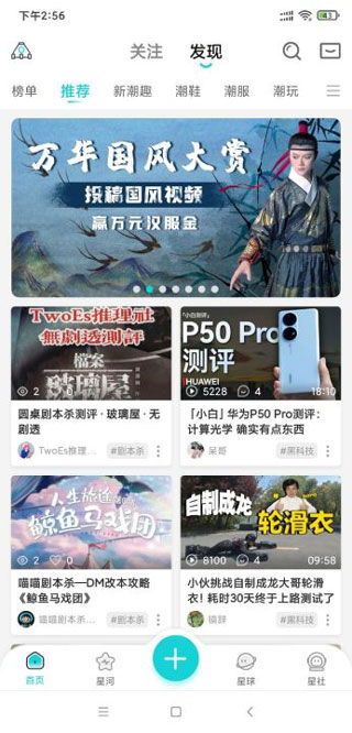 /ueditor/image/20260924/1790229394637683/fab4803d4c0c3ed064271e03cdba82c0.jpg Hobby潮流社区-4.jpg