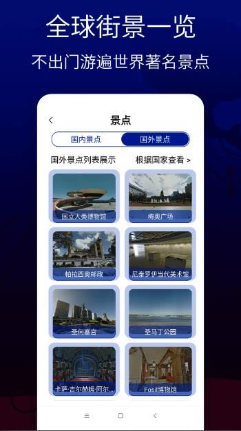 /ueditor/image/20260924/1790233293573631/491a686d89bdf707c27594e70fac45ce.jpg 联星北斗卫星地图-1.jpg