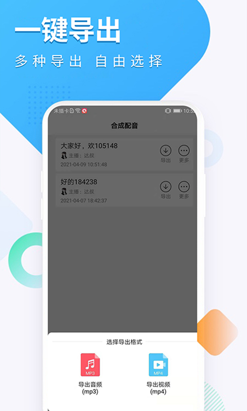 /ueditor/image/20260924/1790241408665783/eed1edba7c88df7b7e098378e2f44ee6.jpeg 配音圈-1.jpeg