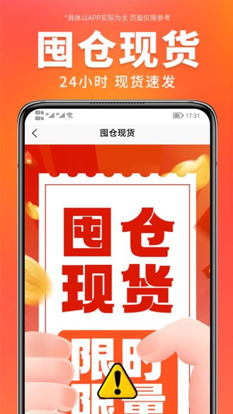万商优选-2.jpg
