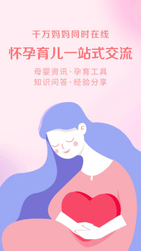 /ueditor/image/20260924/1790244657225720/3987334c2910776b4c3e119fe6907c0f.jpg 妈妈社区-1.jpg