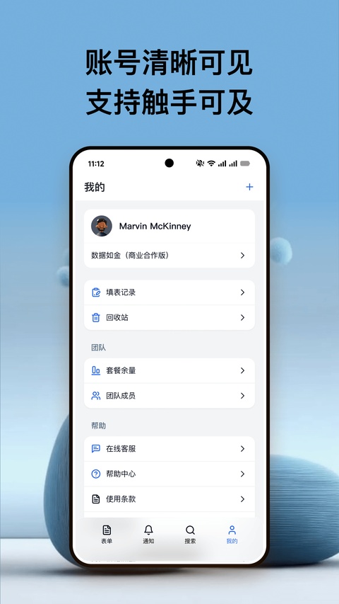 金数据-1.jpg