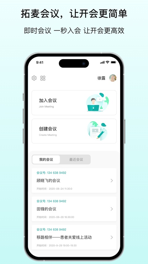 /ueditor/image/20260927/1790491620081714/d18a09c6e17adee9614482501c80e152.jpg 拓麦会议-1.jpg