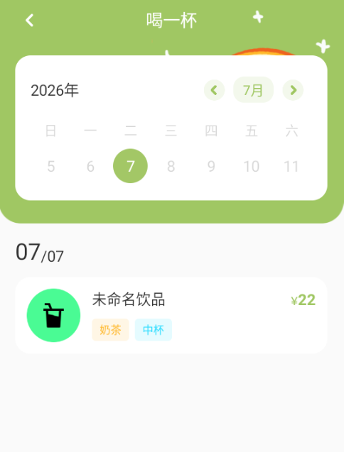/ueditor/image/20260927/1790493520158556/1e14881668580923e173011112615ea9.png image.png
