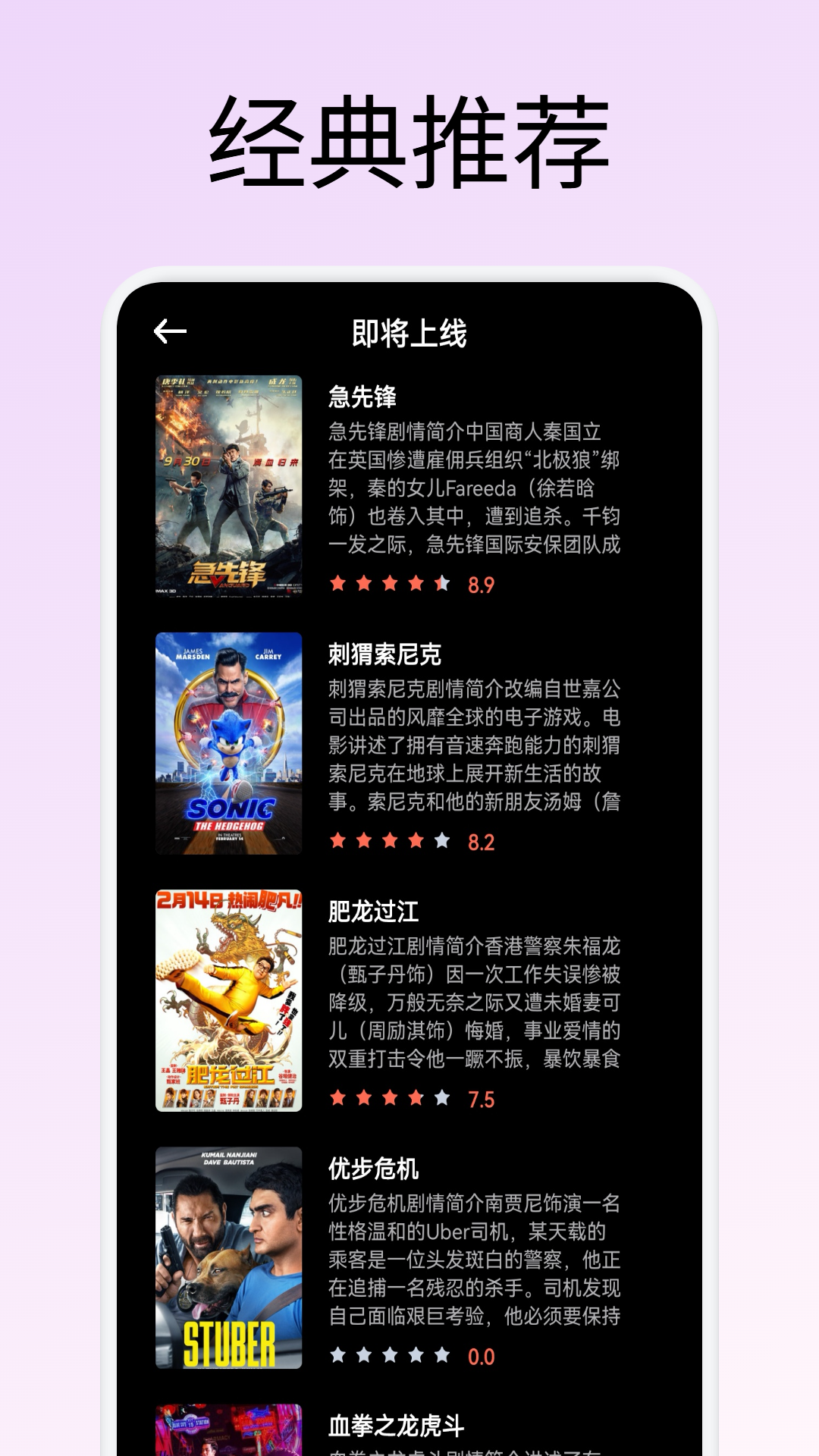 /ueditor/image/20260927/1790496376134769/00a6c9aa3a1a100d7a06babf336142ab.png 看剧-2.png