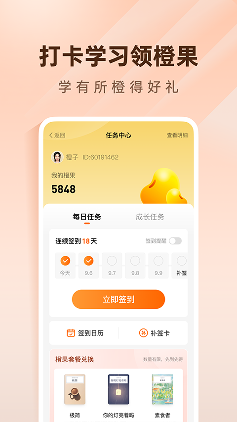 /ueditor/image/20260927/1790496706029476/4eba814f70edec64c7813b7c06c0256c.png 简橙-2.png