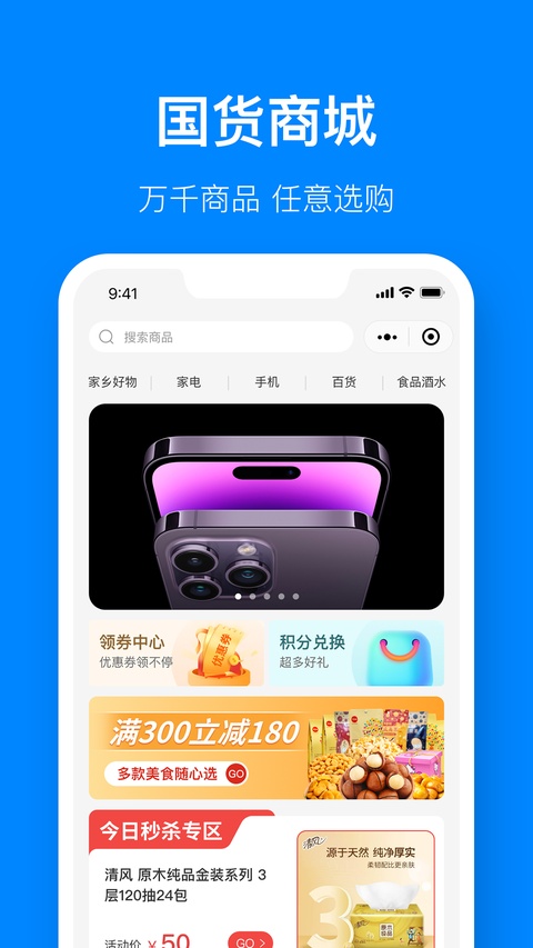 视界观-2.jpg