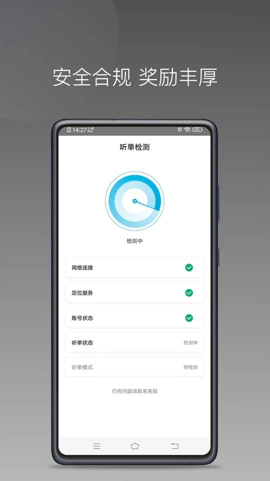 /ueditor/image/20260927/1790505737619787/553ebaa8eb8f020f02dfeb880610869e.jpg 小马出行-1.jpg