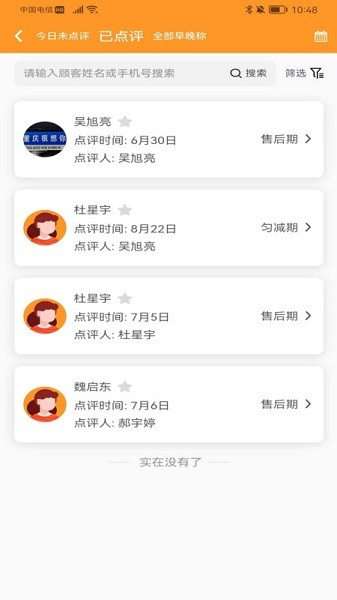 /ueditor/image/20260927/1790511017583156/8182e437a5614265ee02ff12a4418d90.jpg 小橙智慧门店-2.jpg