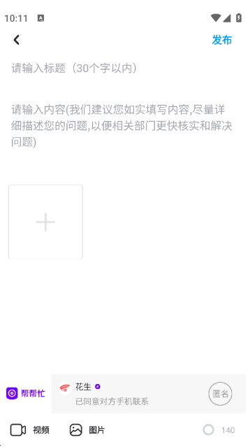 /ueditor/image/20260928/1790572524787453/4ff479e1d772758b40a9559d32dbd05e.png image.png