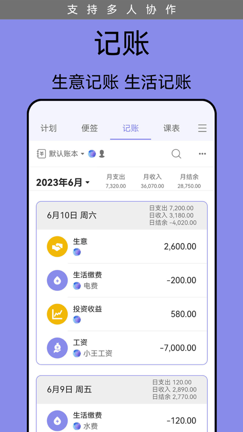 /ueditor/image/20260928/1790573510004513/a7df4681a0bb1c7815d9f0f4aa9e0c5c.png 计划表-1.png