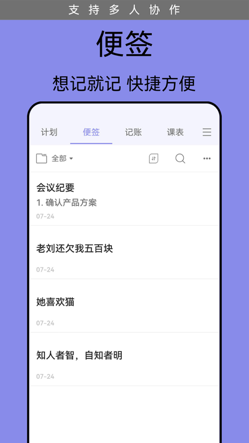 /ueditor/image/20260928/1790573519977638/338cf25f343ff4e987ba92f8bfb5d3e1.png 计划表-2.png
