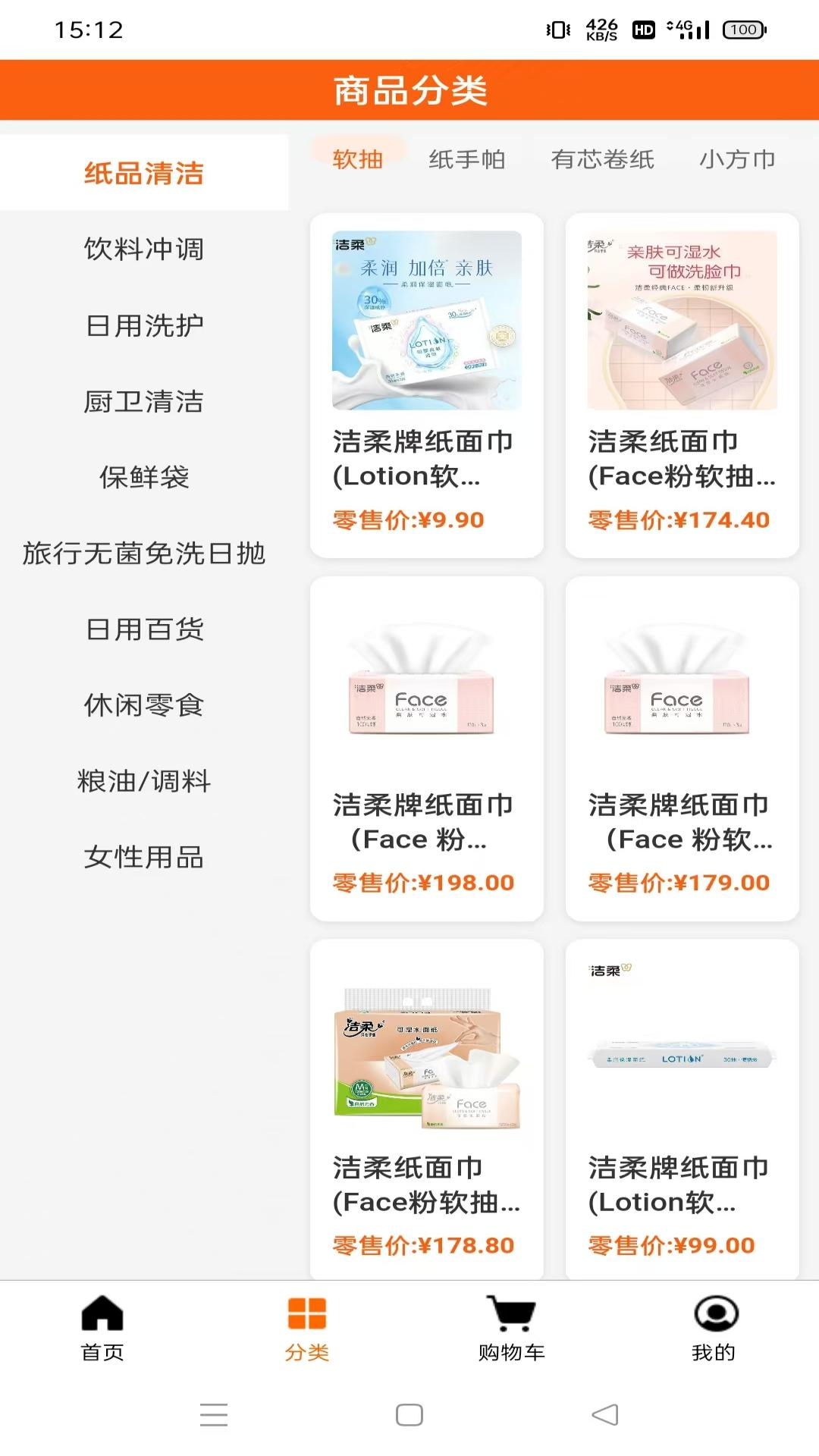 /ueditor/image/20260928/1790575551759871/74fb290c7fcec85b49d3cc6589bf93dd.png 六顺超市-2.png
