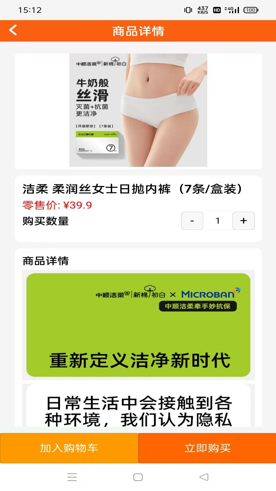 /ueditor/image/20260928/1790575586226569/02605d05336dfd6f7952b6452f52b1bd.png 六顺超市-3.png