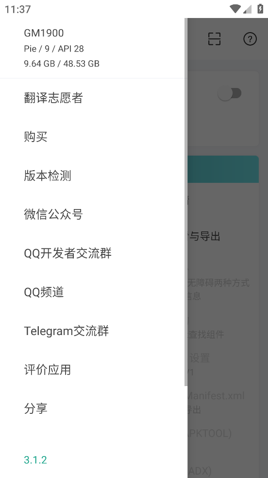 /ueditor/image/20260928/1790577695504487/f4e7597b353f718fd8d75a716a095f0d.png android开发工具箱-3.png
