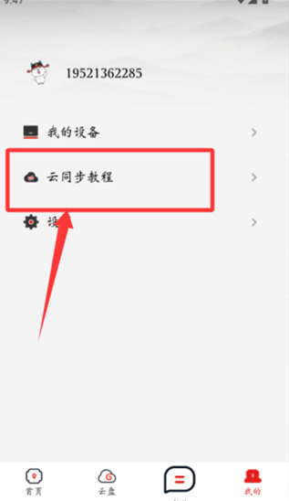 /ueditor/image/20260928/1790578100223226/addaf077ea2f46cc6973be5cf9b1c42e.png image.png