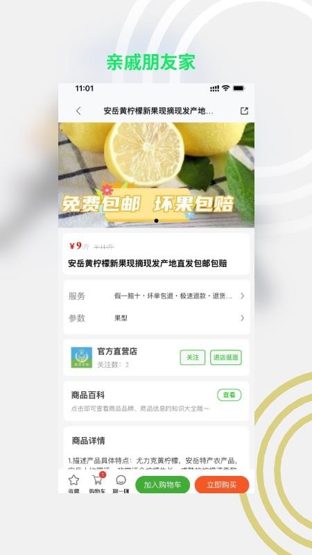 /ueditor/image/20260928/1790579788334697/d35a5b9e56d0a2bf289826d8162ba525.jpg 亲戚朋友家-2.jpg