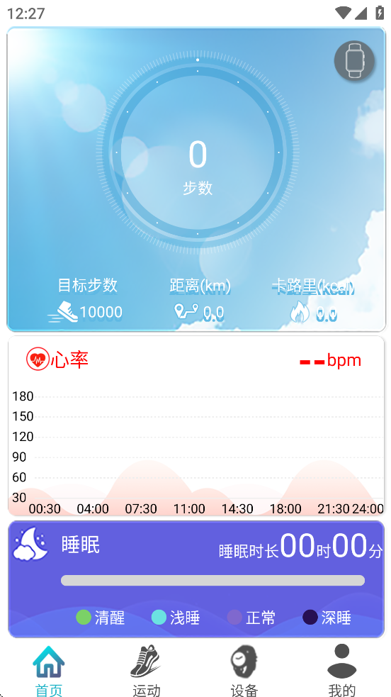 /ueditor/image/20260928/1790586410747973/dd3f024140731b0fa91b06989634434f.png sunnyfit-1.png