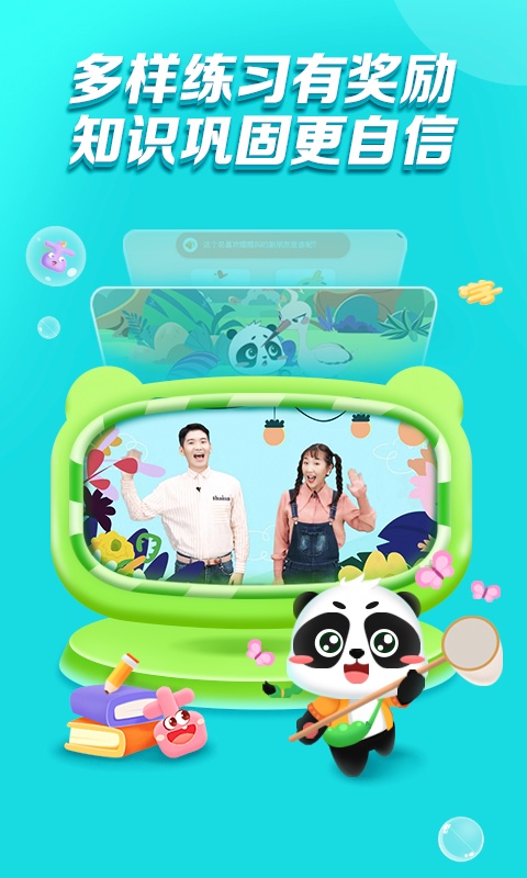 毛豆乐读-2.jpg