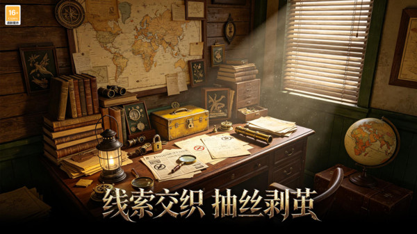 /ueditor/image/20260929/1790660540714041/73233b143d2ecd562889408b96ff7c0e.jpg 密室逃脱求生系列1极地冒险-1.jpg