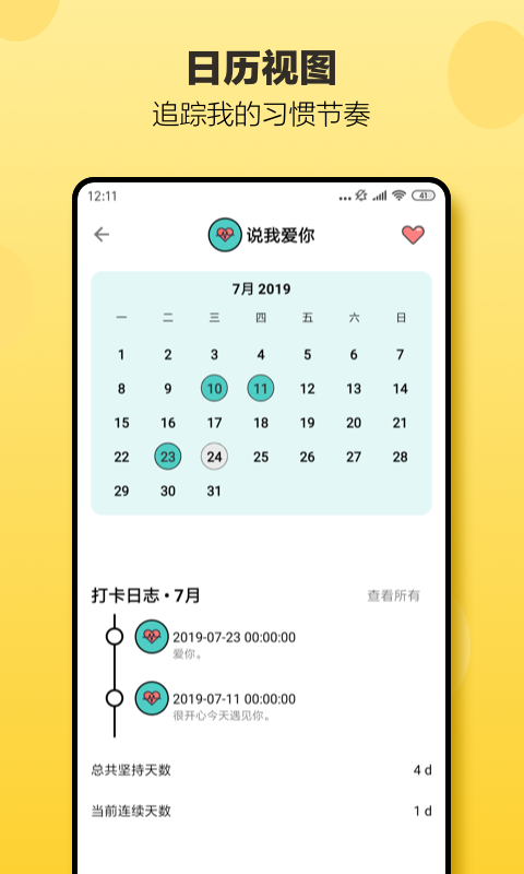 /ueditor/image/20260929/1790670080229180/ca6e427b30807c0511b5d4973797788e.png 小日常-2.png