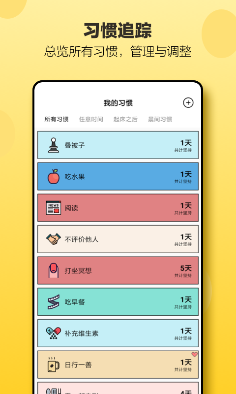/ueditor/image/20260929/1790670086303039/394e93610f33293ae8ad78280aec5d91.png 小日常-1.png
