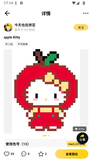 /ueditor/image/20260929/1790686688262298/c8163c253fe75e727b9be28df512652f.png 2.png