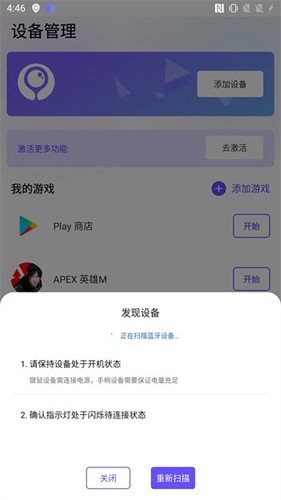 /ueditor/image/20260930/1790749700987749/fad12239b0e1bca88d1e92ccf57d97e4.jpg 墨鱼游戏助手-3.jpg