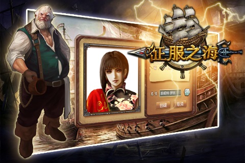 /ueditor/image/20261001/1790860498566792/f2dcf561bc299c7c4ad3e27d0a0d5911.jpg 征服之海-1.jpg