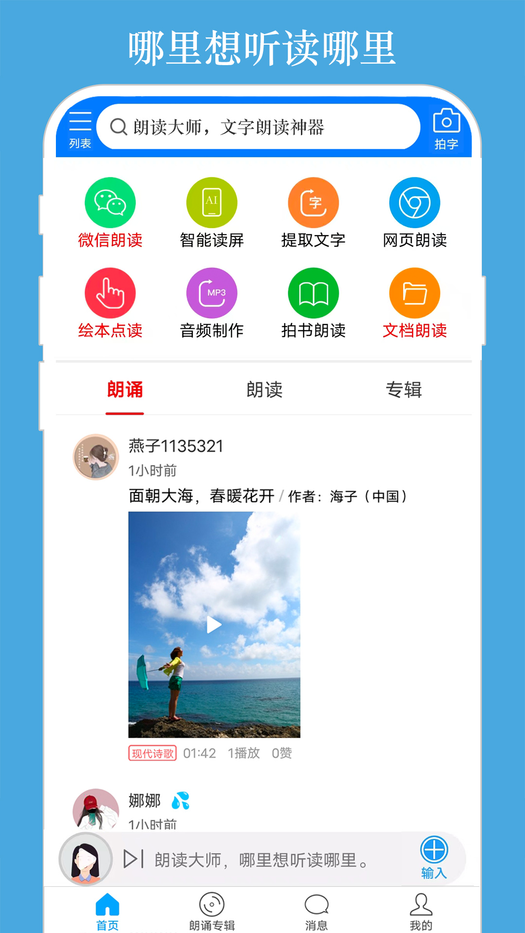 /ueditor/image/20261005/1791205190788555/9ba7dc91ac991ba6cc81ac03ce33c7fd.png img_localize_ebfedd98023b00e4c1033d28b1825646_1080x1920.png