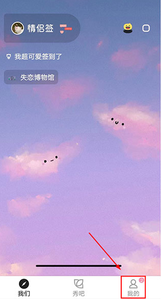 /ueditor/image/20261006/1791267174263803/0c06b4514dbfa20becfe79d7afc5b838.png image.png