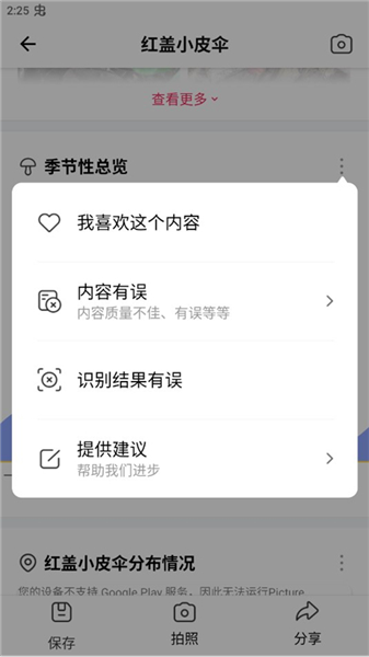 20251011165704565.png