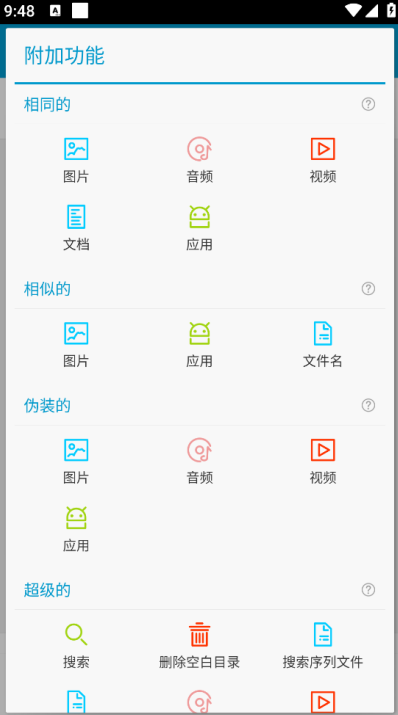 /ueditor/image/20261007/1791379442391148/f1b788d344cc8776e252f5f5319d1c48.png image.png